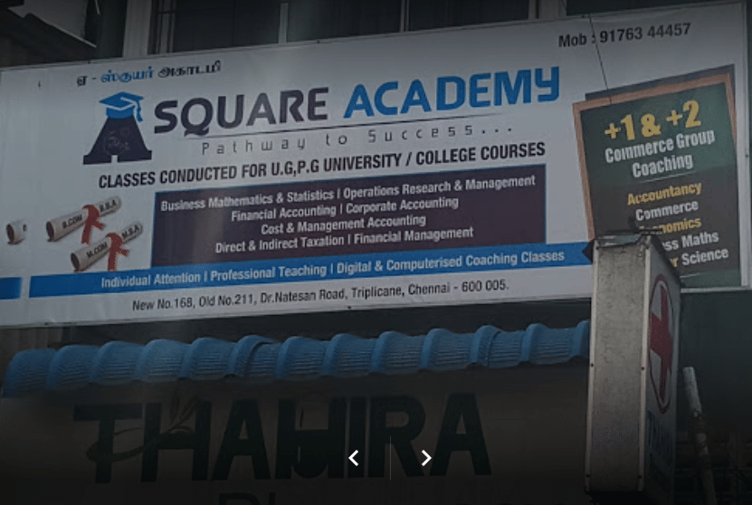 A SQUARE Academy A SQUARE Academy photo 3